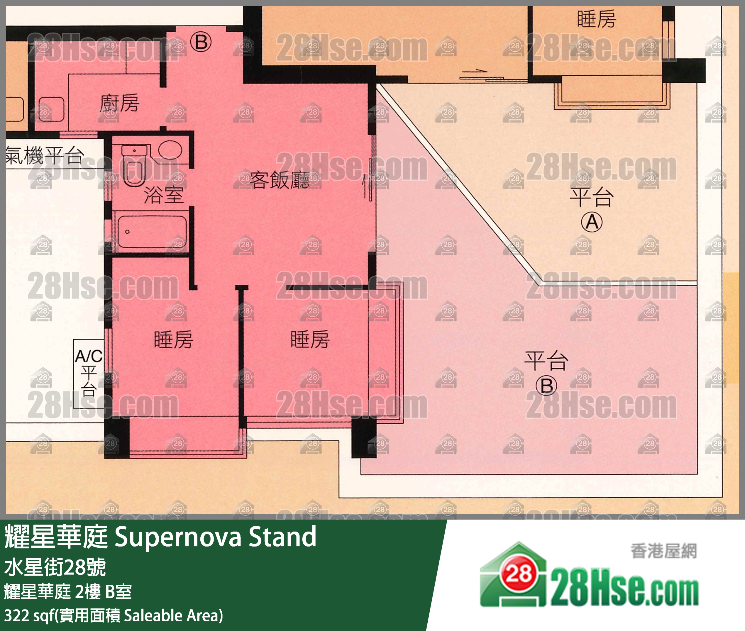 Supernova Stand,  Flat B, 2/f, Supernova Stand FloorPlan