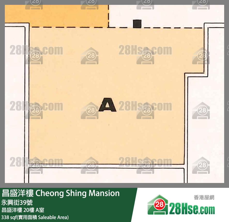 昌盛洋樓 昌盛洋樓20樓 A室 平面圖