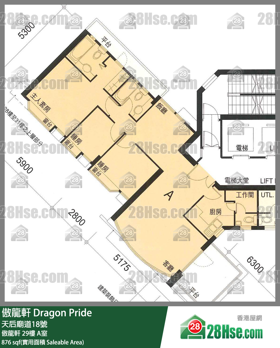 傲龍軒 傲龍軒29樓 A室 平面圖