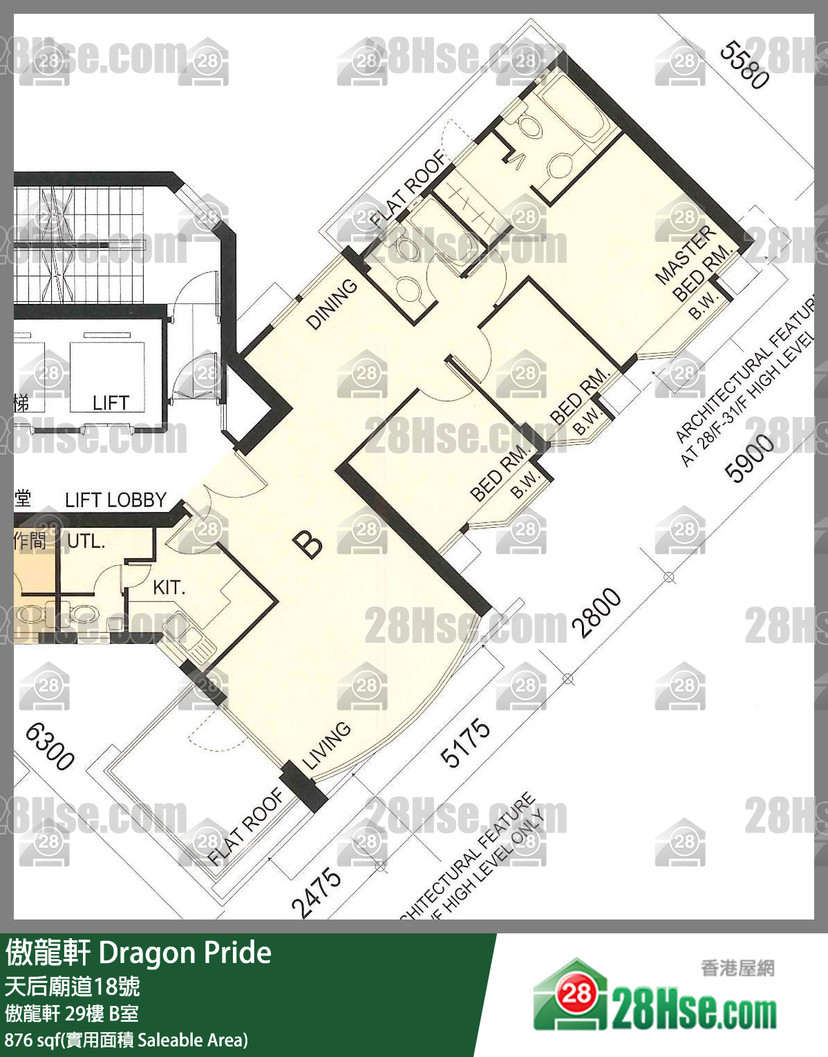 傲龍軒 傲龍軒 29樓 B室 平面圖