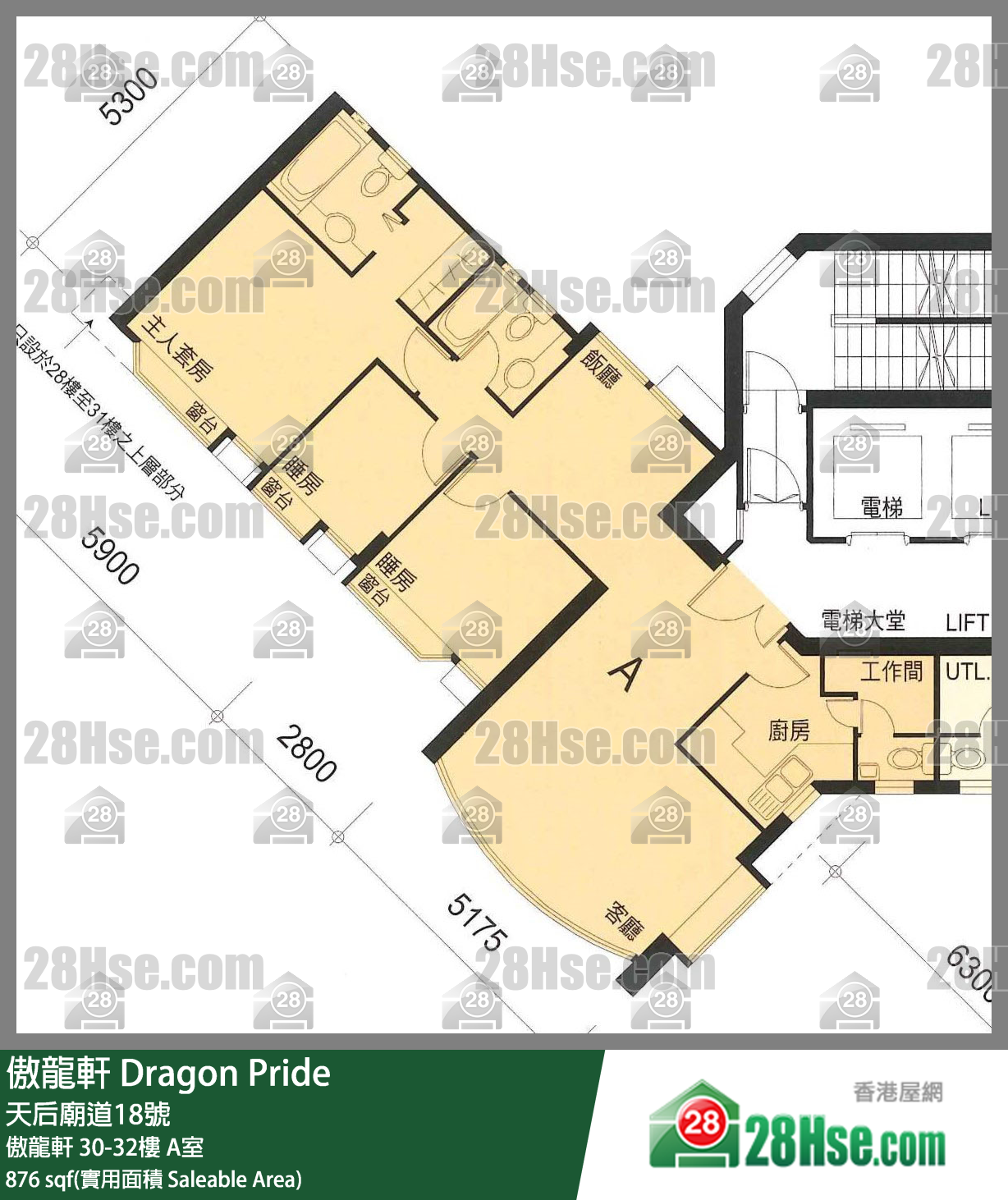 傲龍軒 傲龍軒 31樓 A室 平面圖