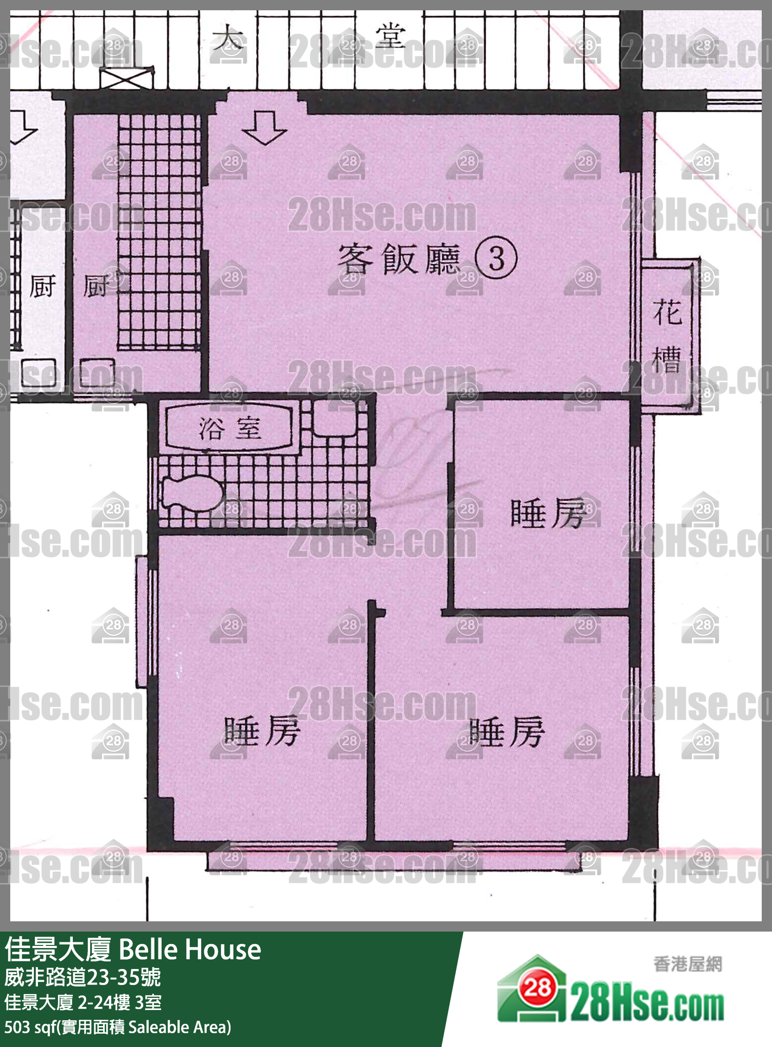 佳景大廈 佳景大廈4樓 3室 平面圖