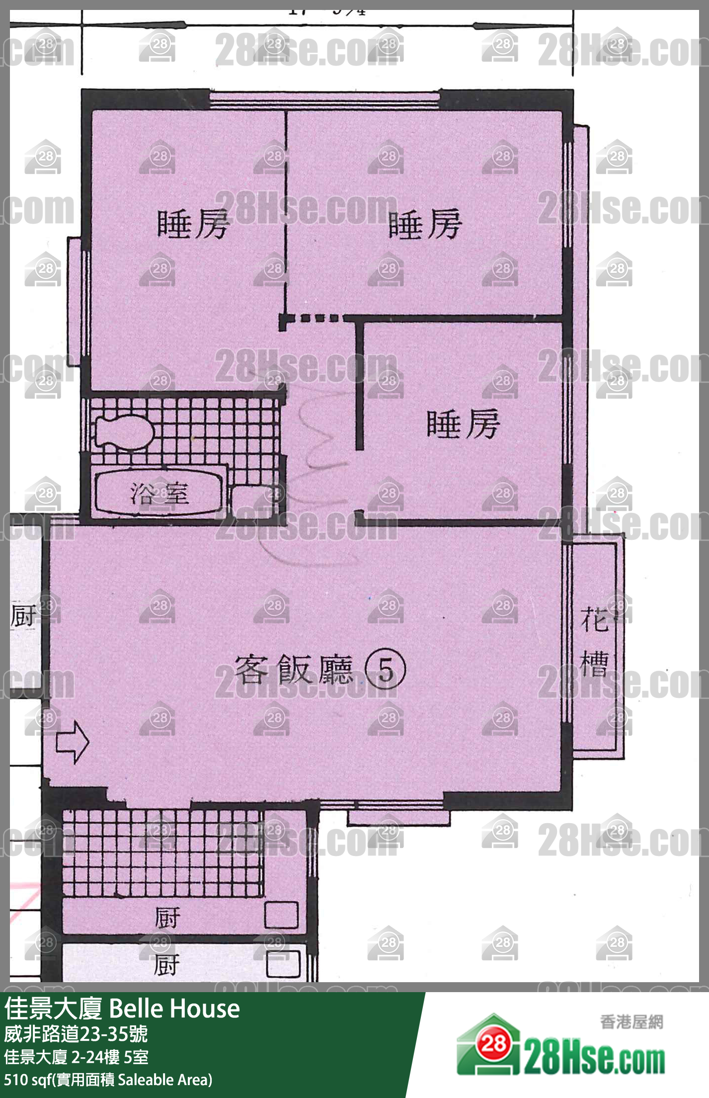 佳景大廈 佳景大廈4樓 5室 平面圖