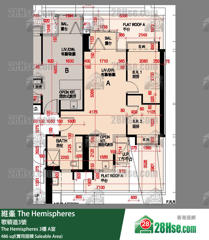 維峯 The Hemispheres 3樓 A室 平面圖