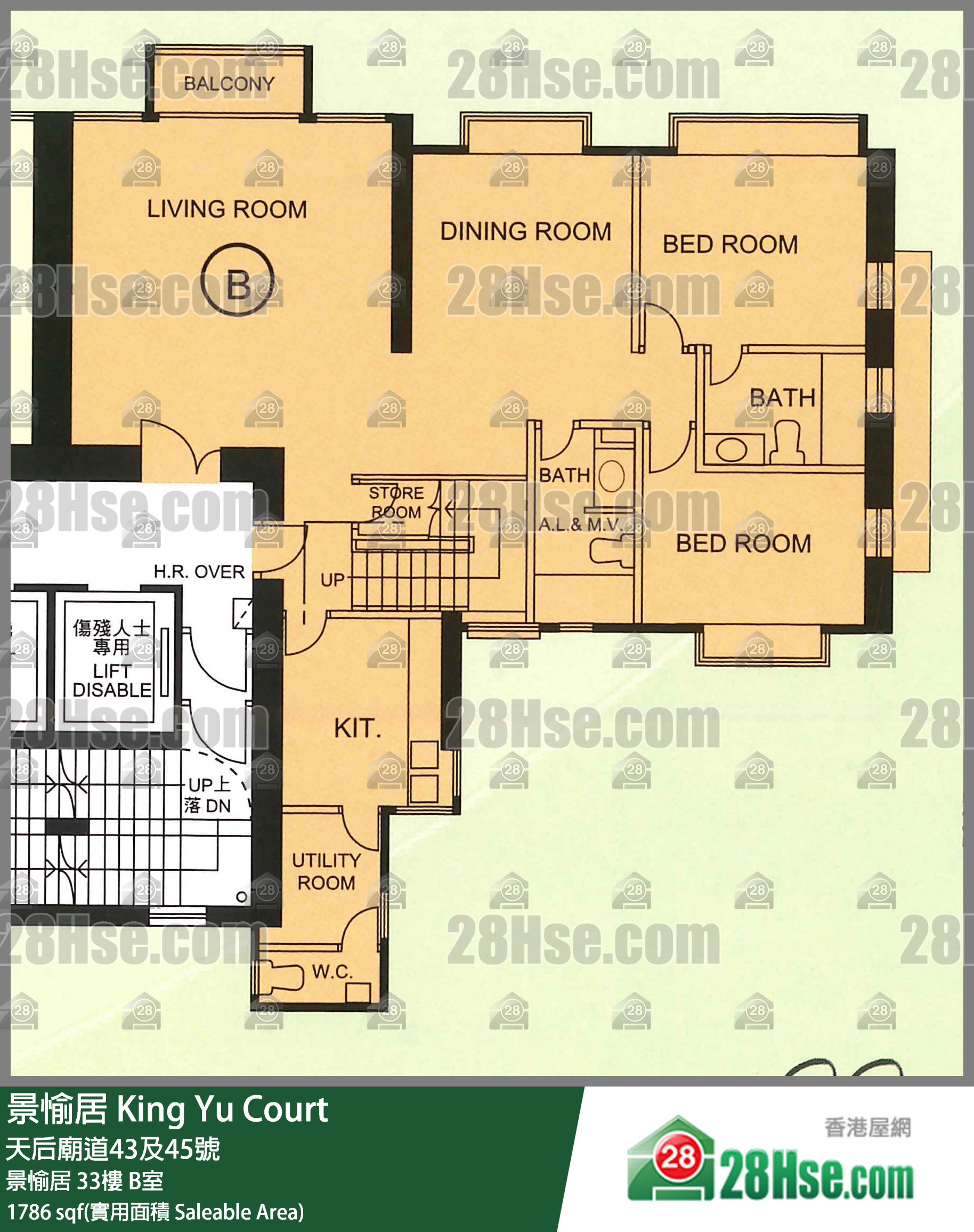 景愉居 景愉居33樓 B室 平面圖