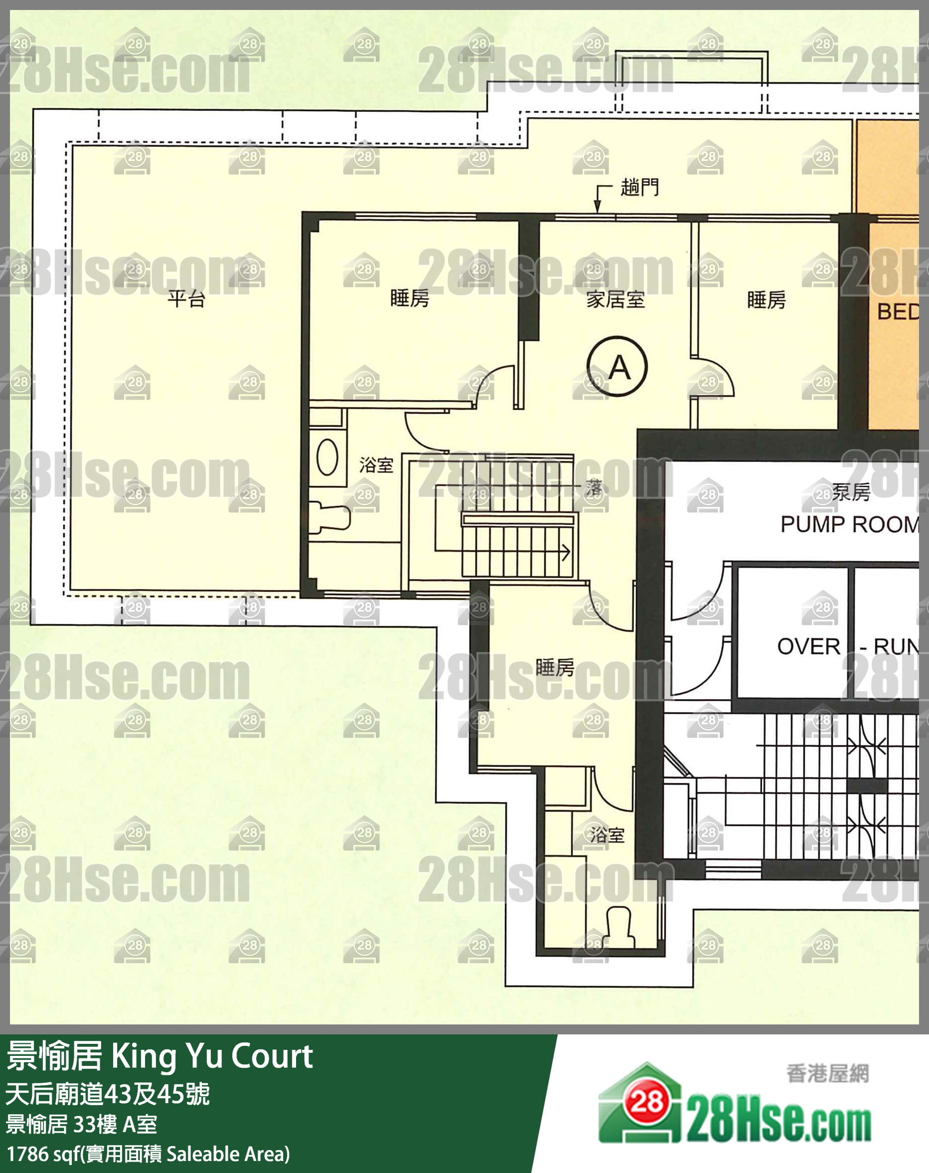 景愉居 景愉居33樓 A室 平面圖