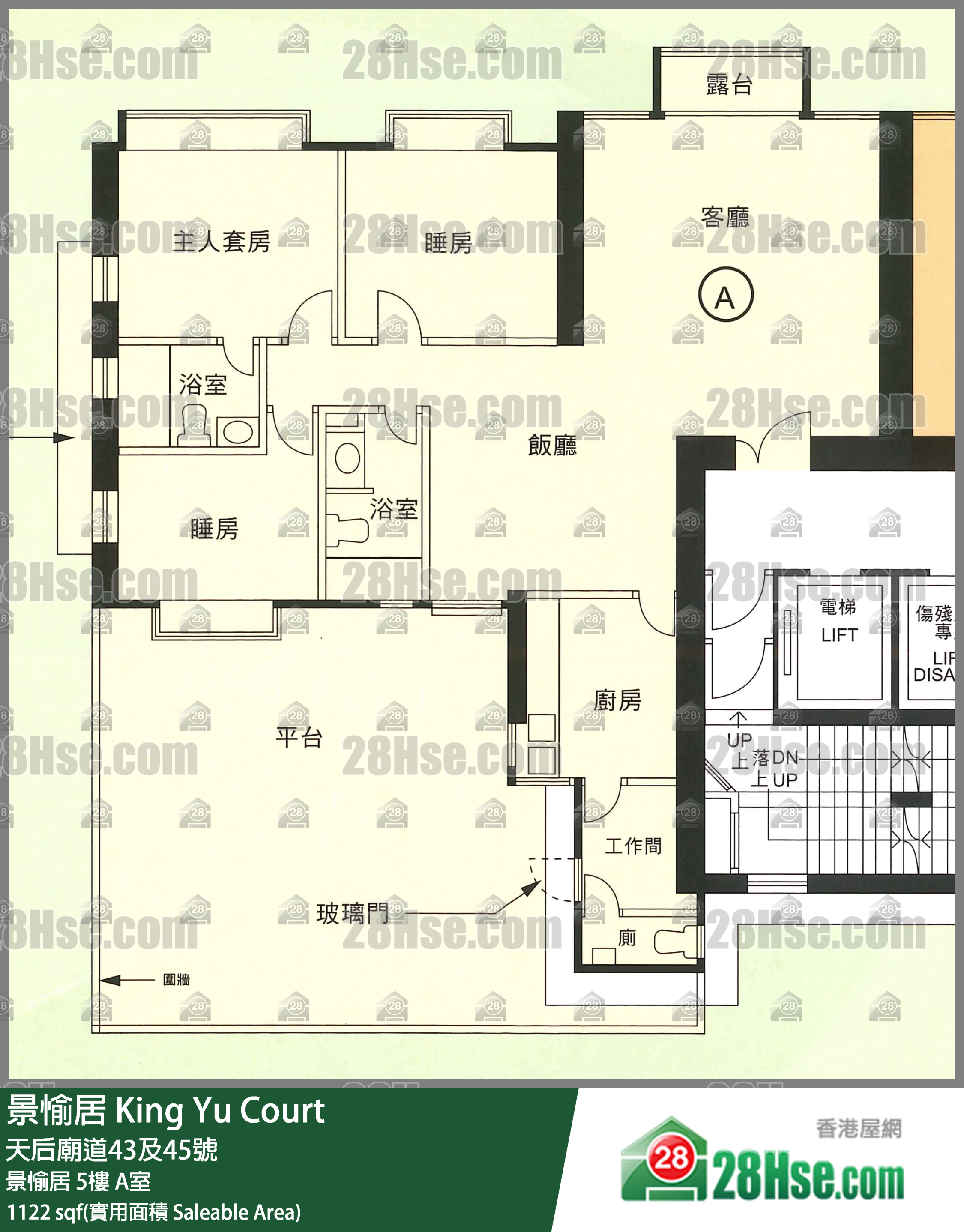 景愉居 景愉居5樓 A室 平面圖