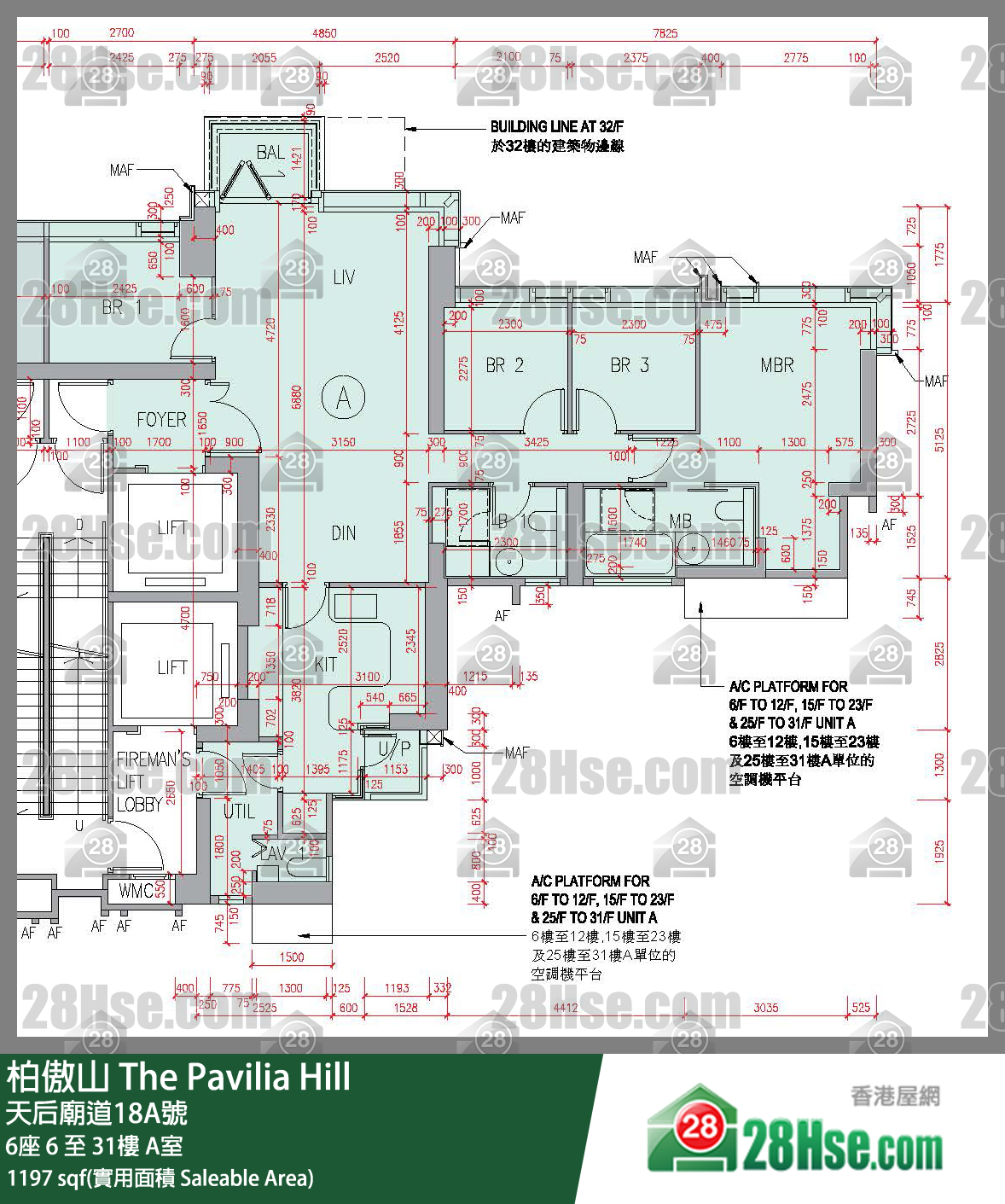 柏傲山 6座29樓 A室 平面圖