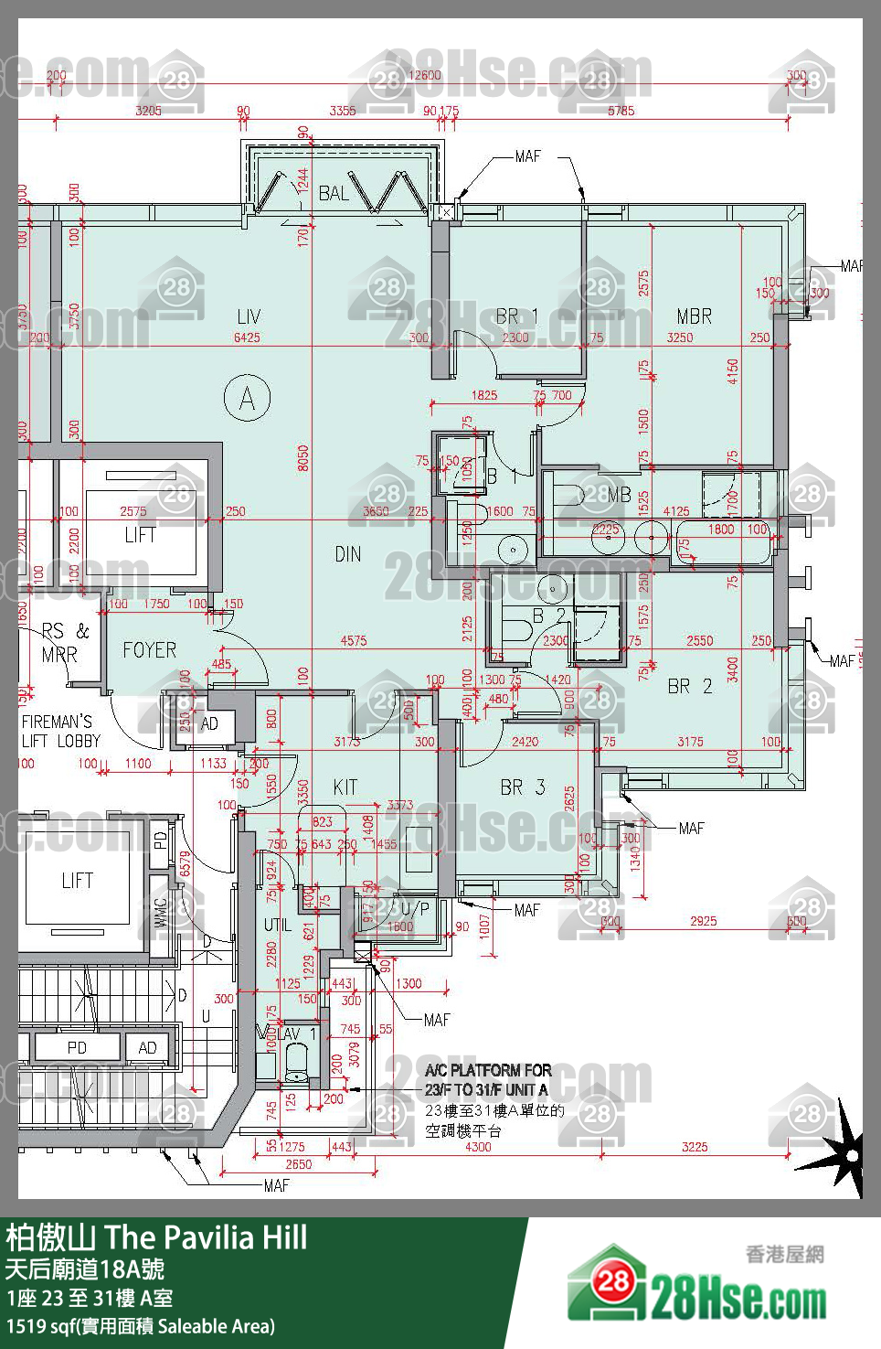 柏傲山 1座23樓 A室 平面圖