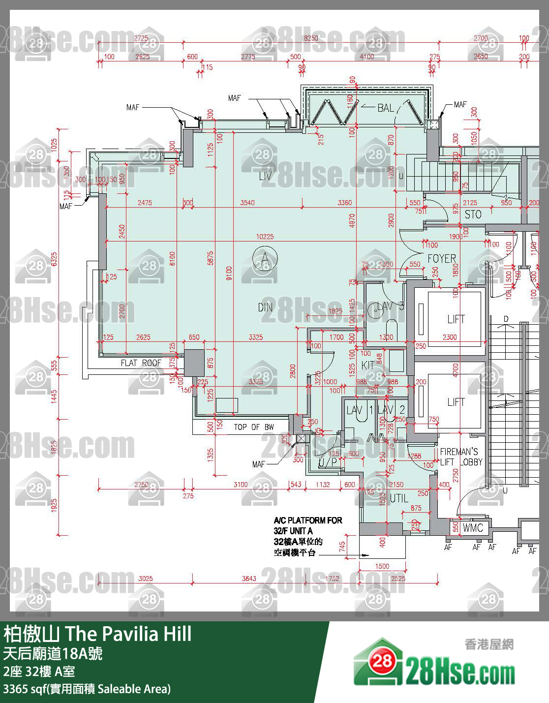 柏傲山 2座 32樓 A室 平面圖