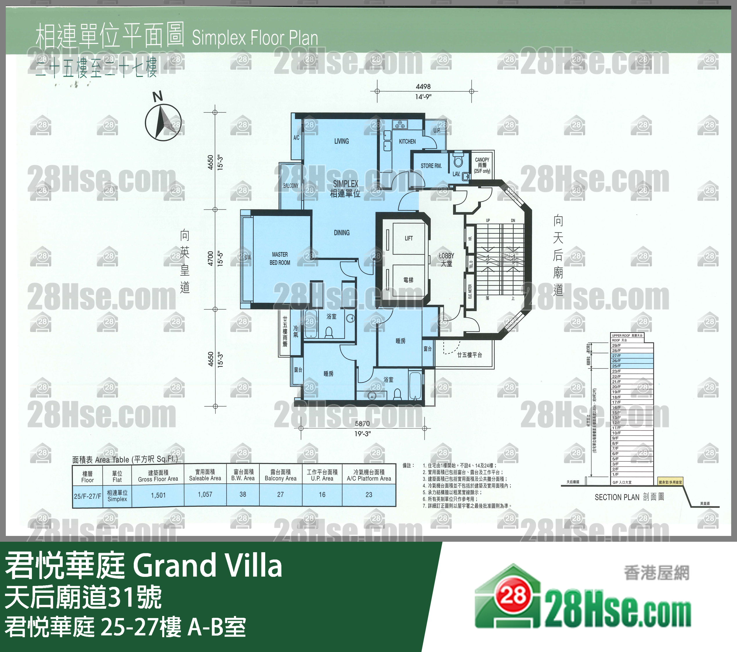 君悦华庭 君悦华庭27楼 B室 平面图
