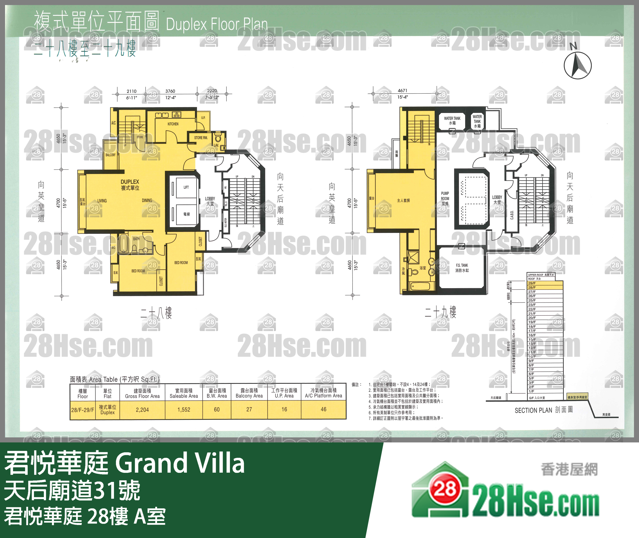 君悦华庭 君悦华庭28楼 A室 平面图