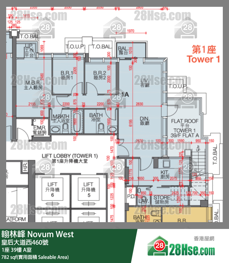 翰林峰 1座39樓 A室 平面圖