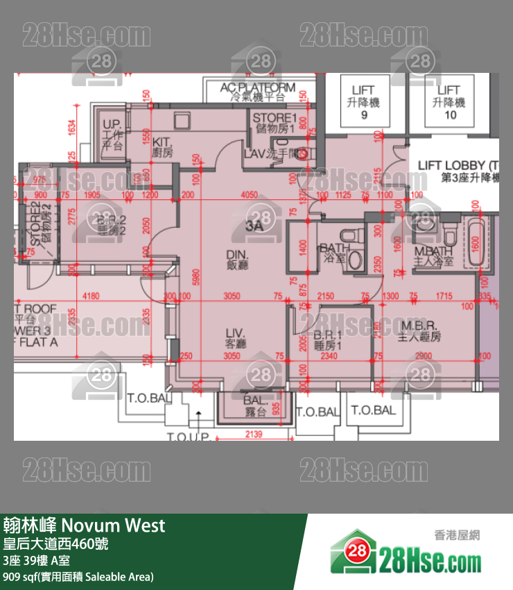翰林峰 3座 39樓 A室 平面圖