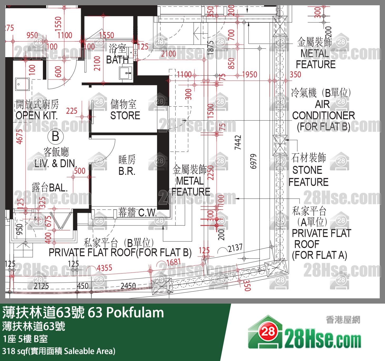 63 Pokfulam 1座5楼 B室 平面图
