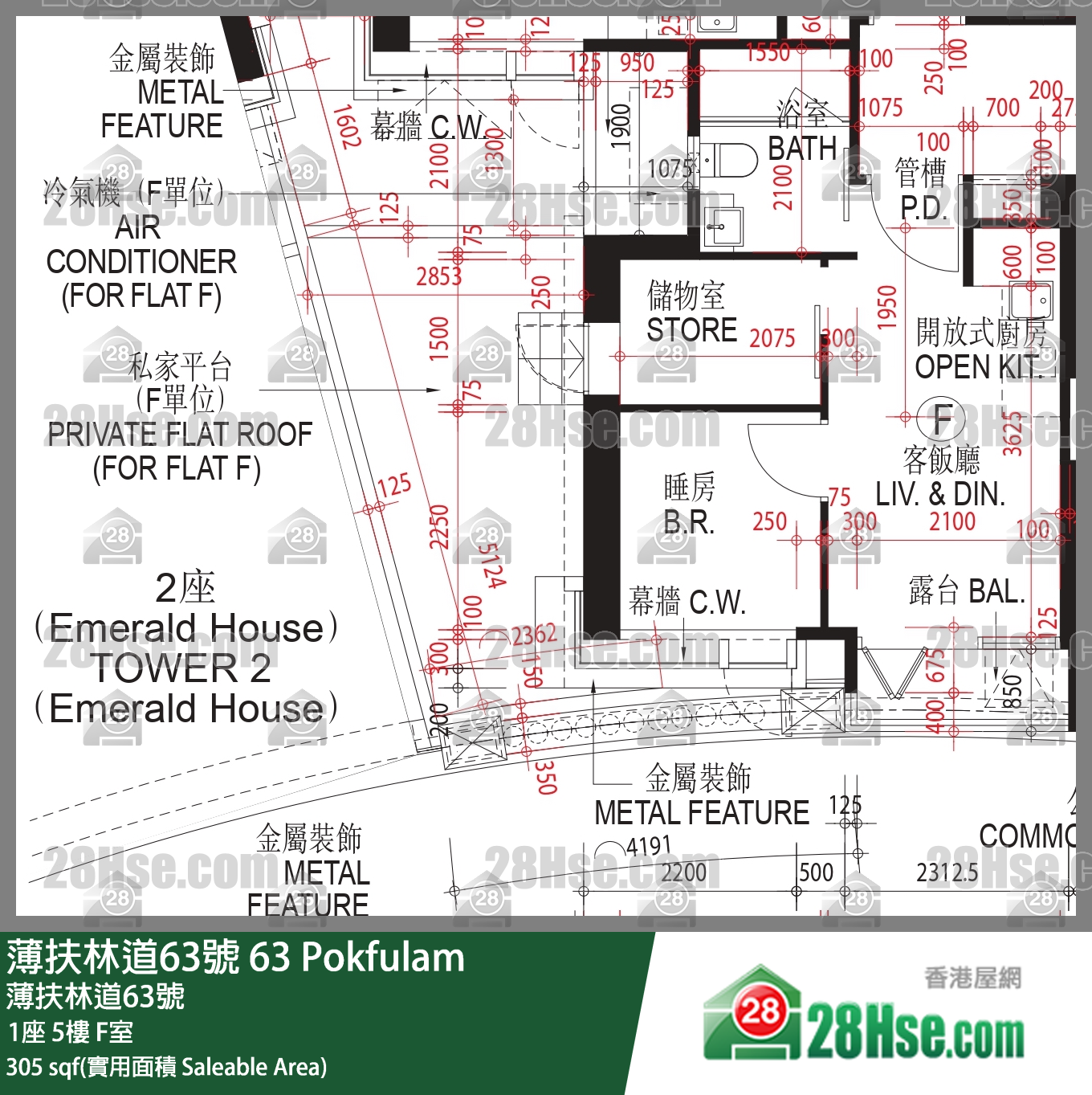 63 Pokfulam 1座5楼 F室 平面图