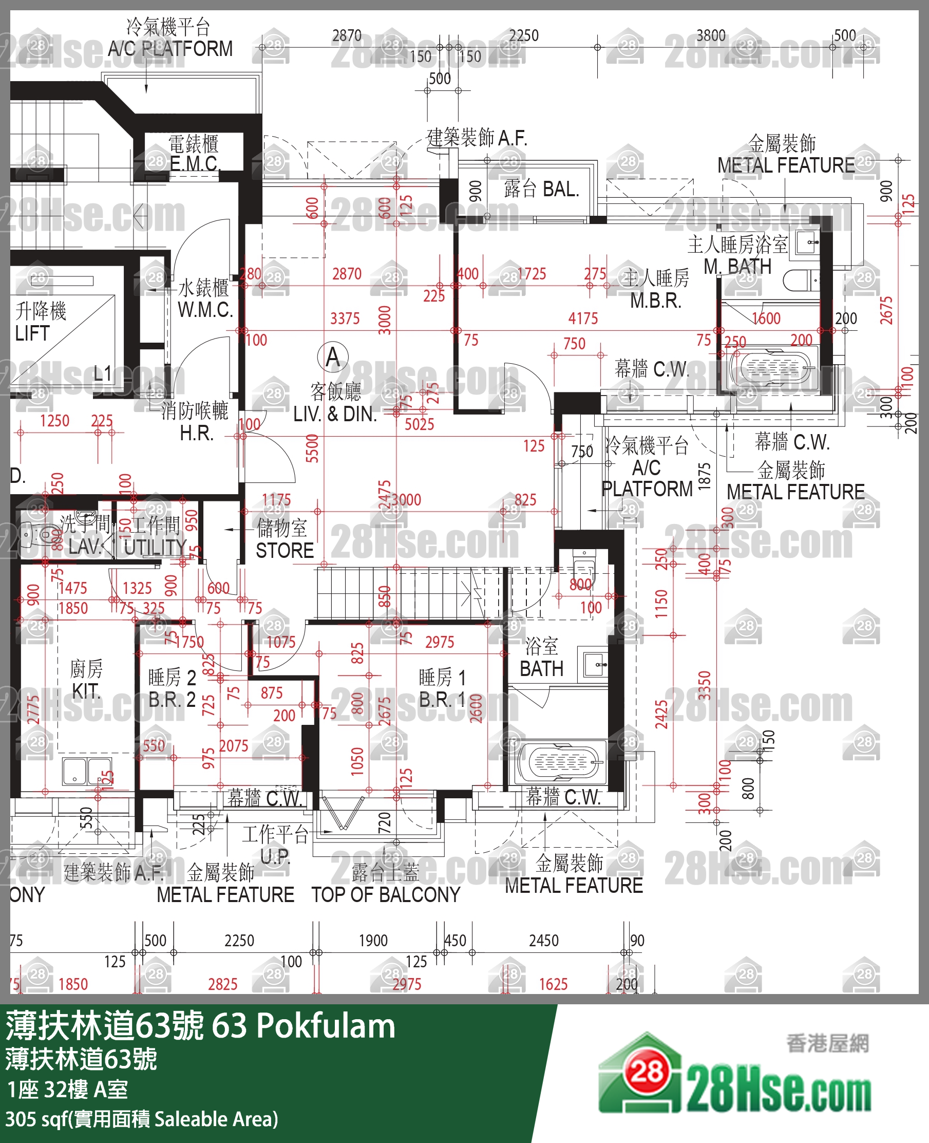 63 Pokfulam 1座 32楼 A室 平面图