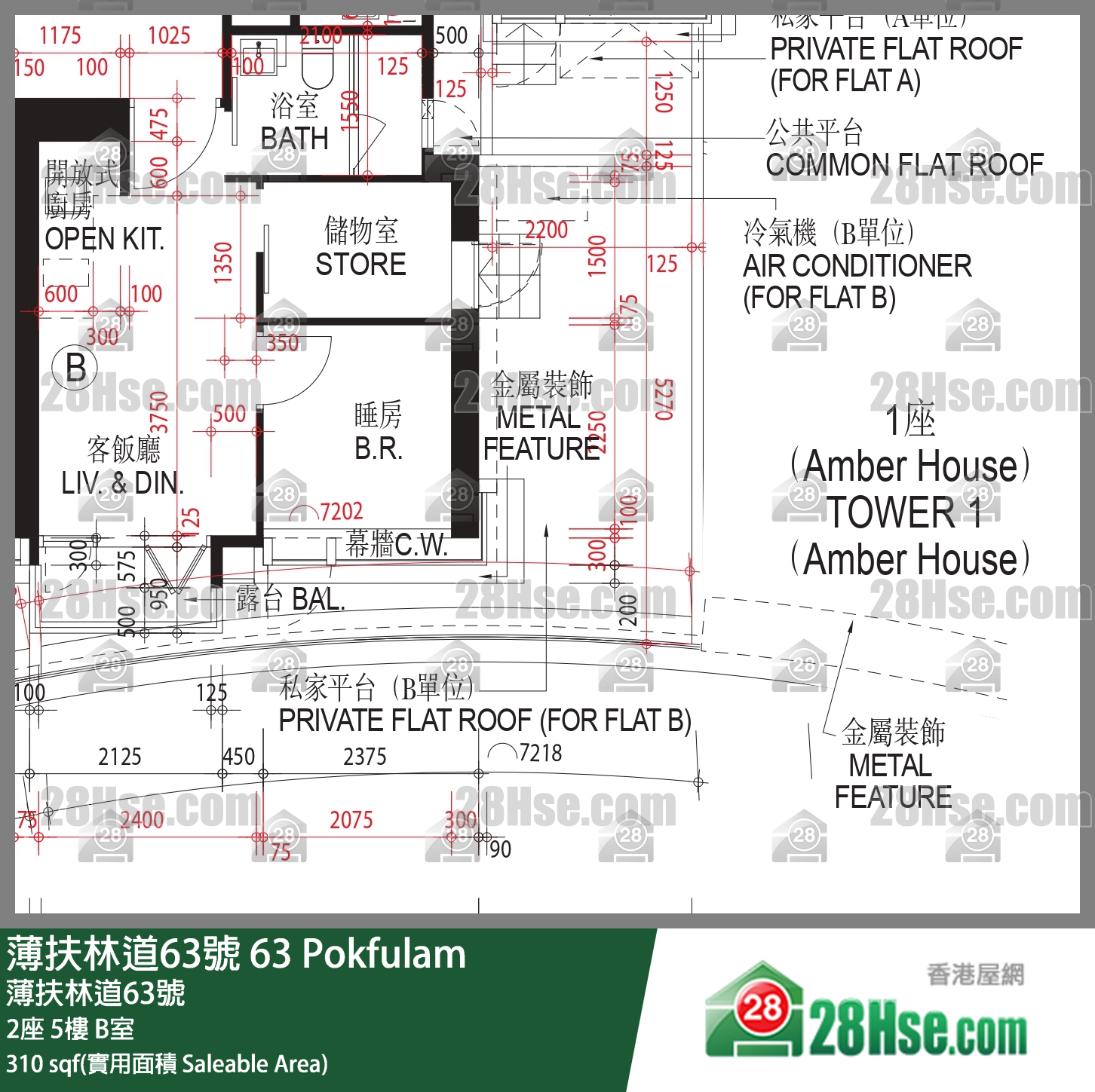 63 Pokfulam 2座5楼 B室 平面图