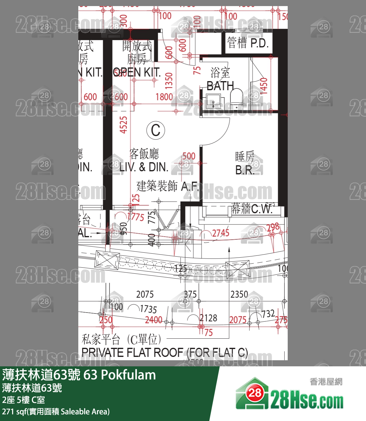 63 Pokfulam 2座5楼 C室 平面图