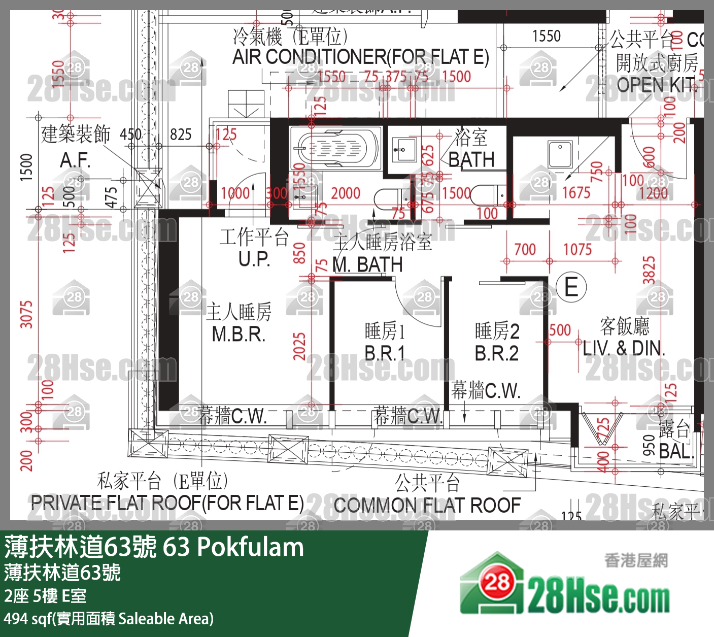 63 Pokfulam 2座5楼 E室 平面图