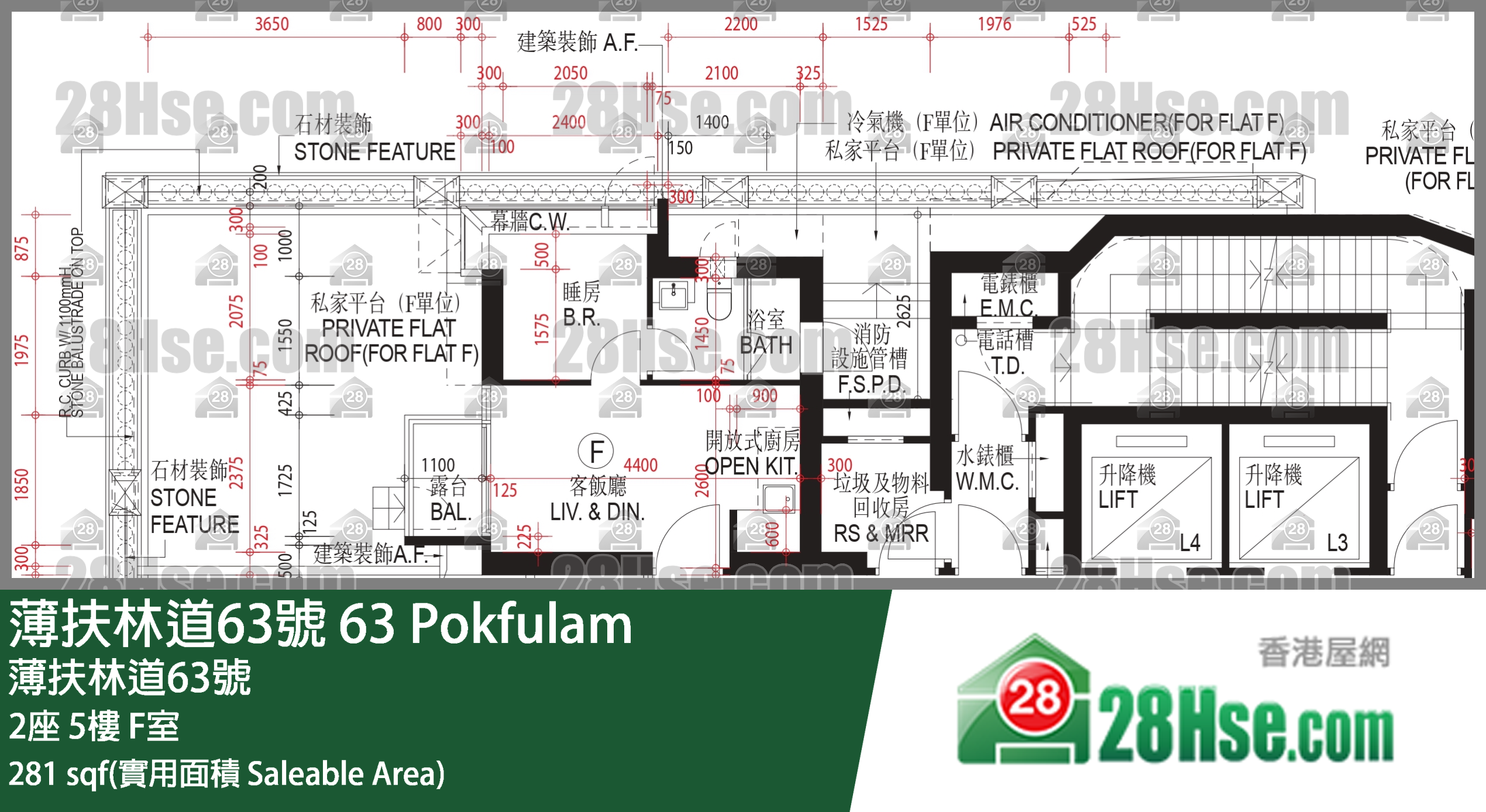 63 Pokfulam 2座5楼 F室 平面图