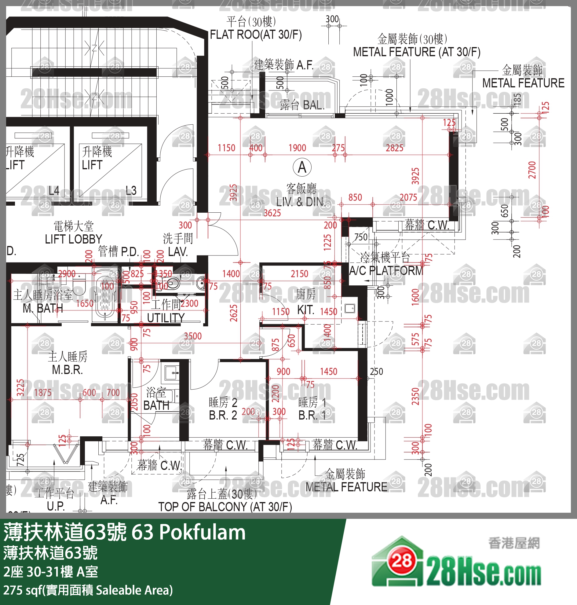 63 Pokfulam 2座30楼 A室 平面图