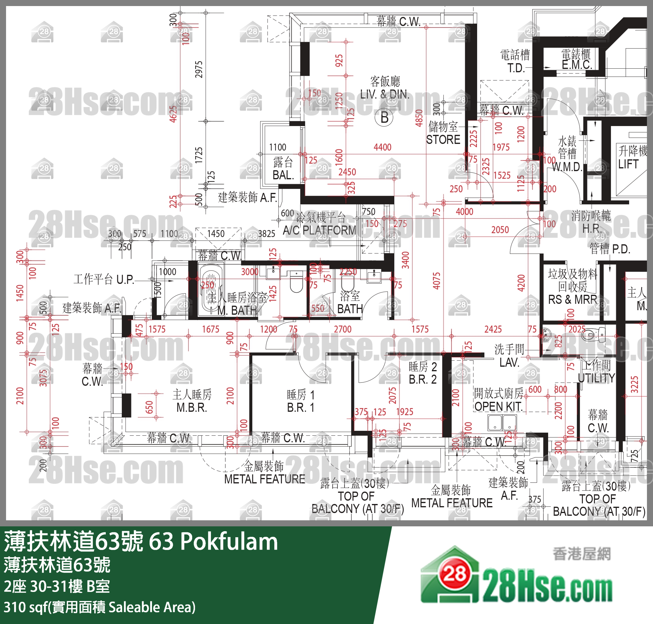 63 Pokfulam 2座30楼 B室 平面图