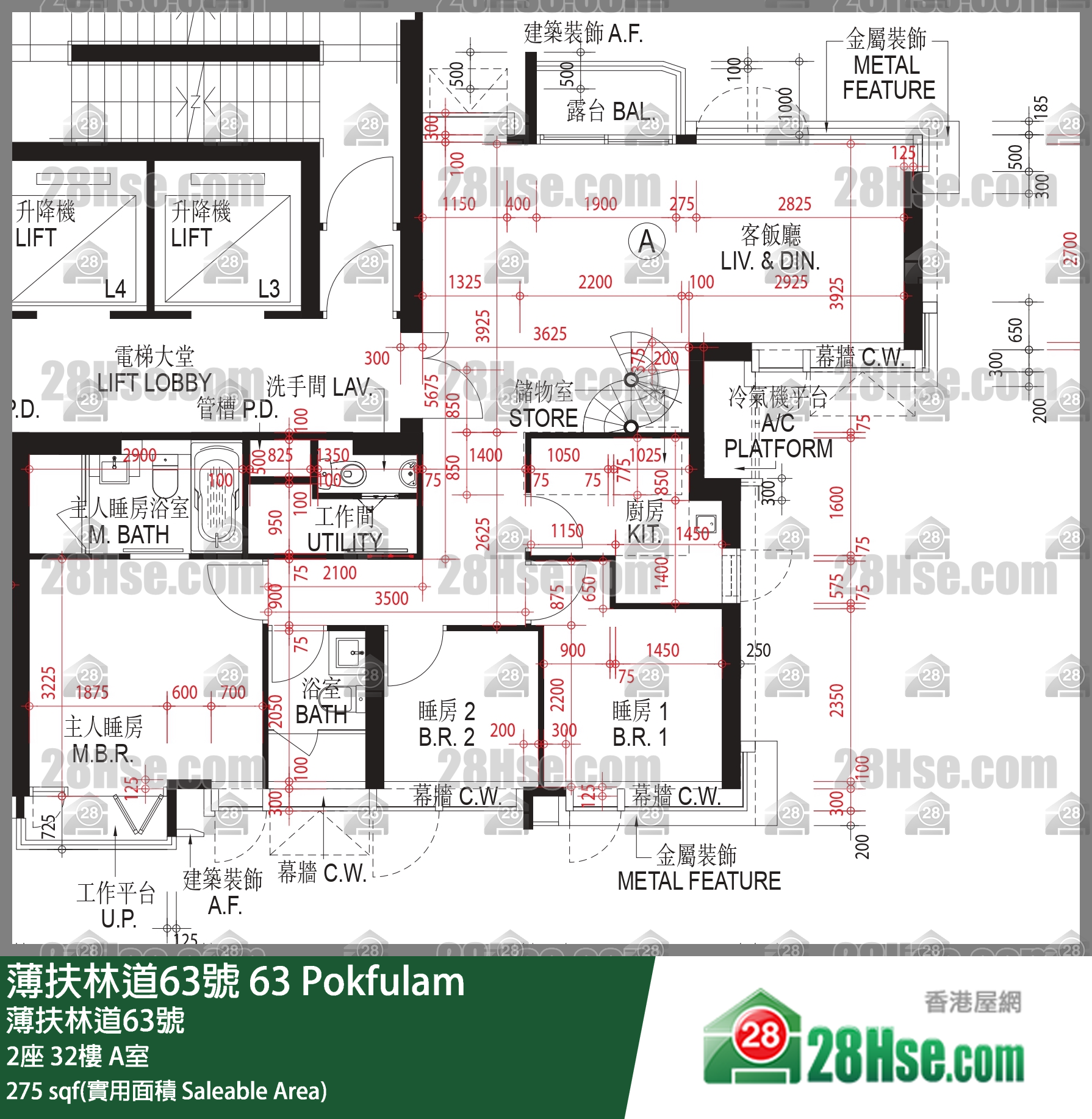 63 Pokfulam 2座32楼 A室 平面图