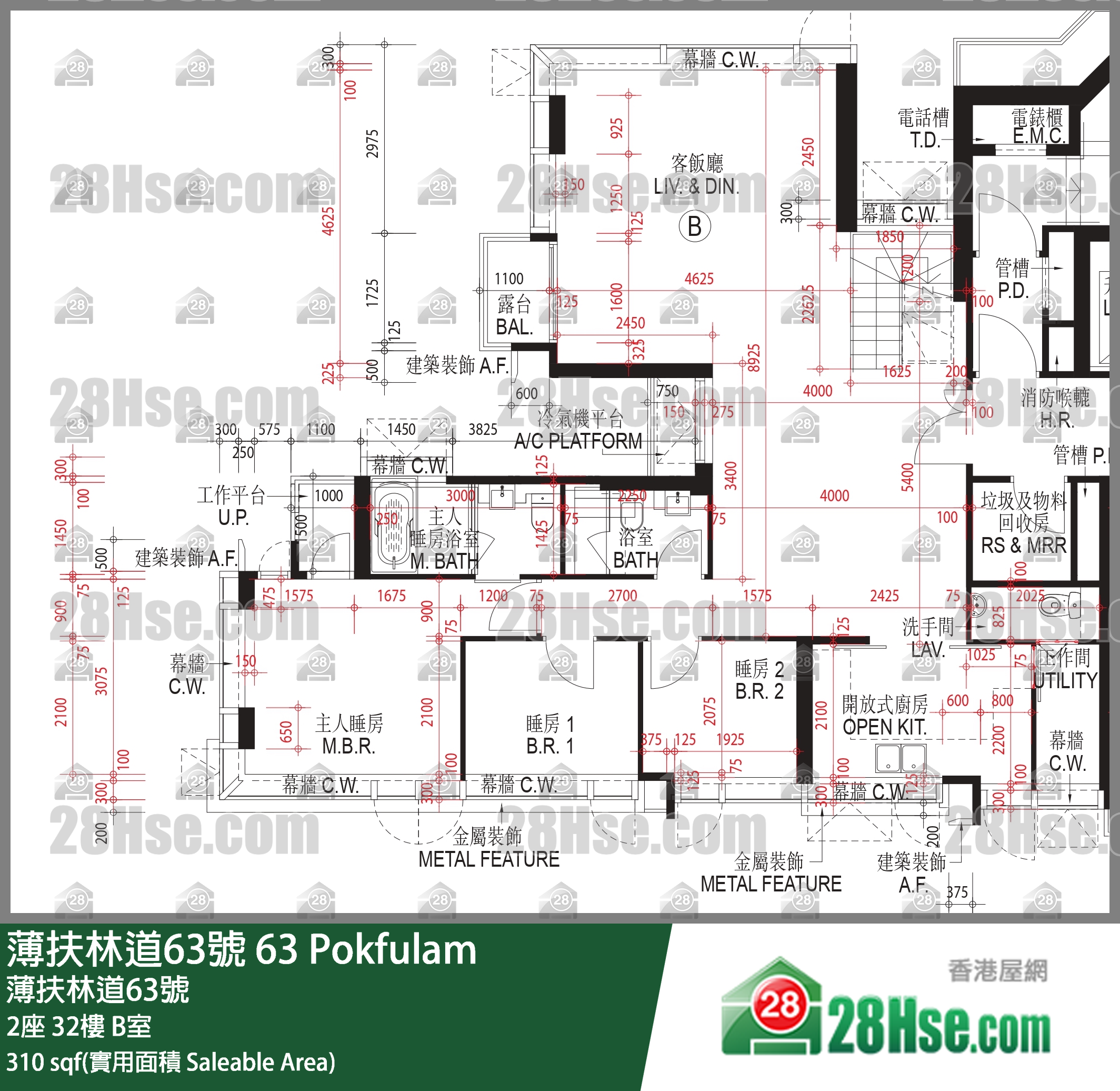 63 Pokfulam 2座32楼 B室 平面图