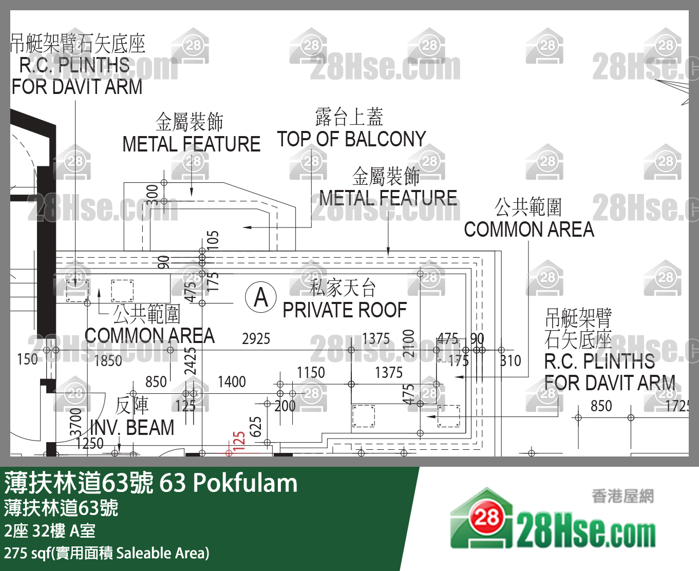 63 Pokfulam 2座32楼 A室 平面图