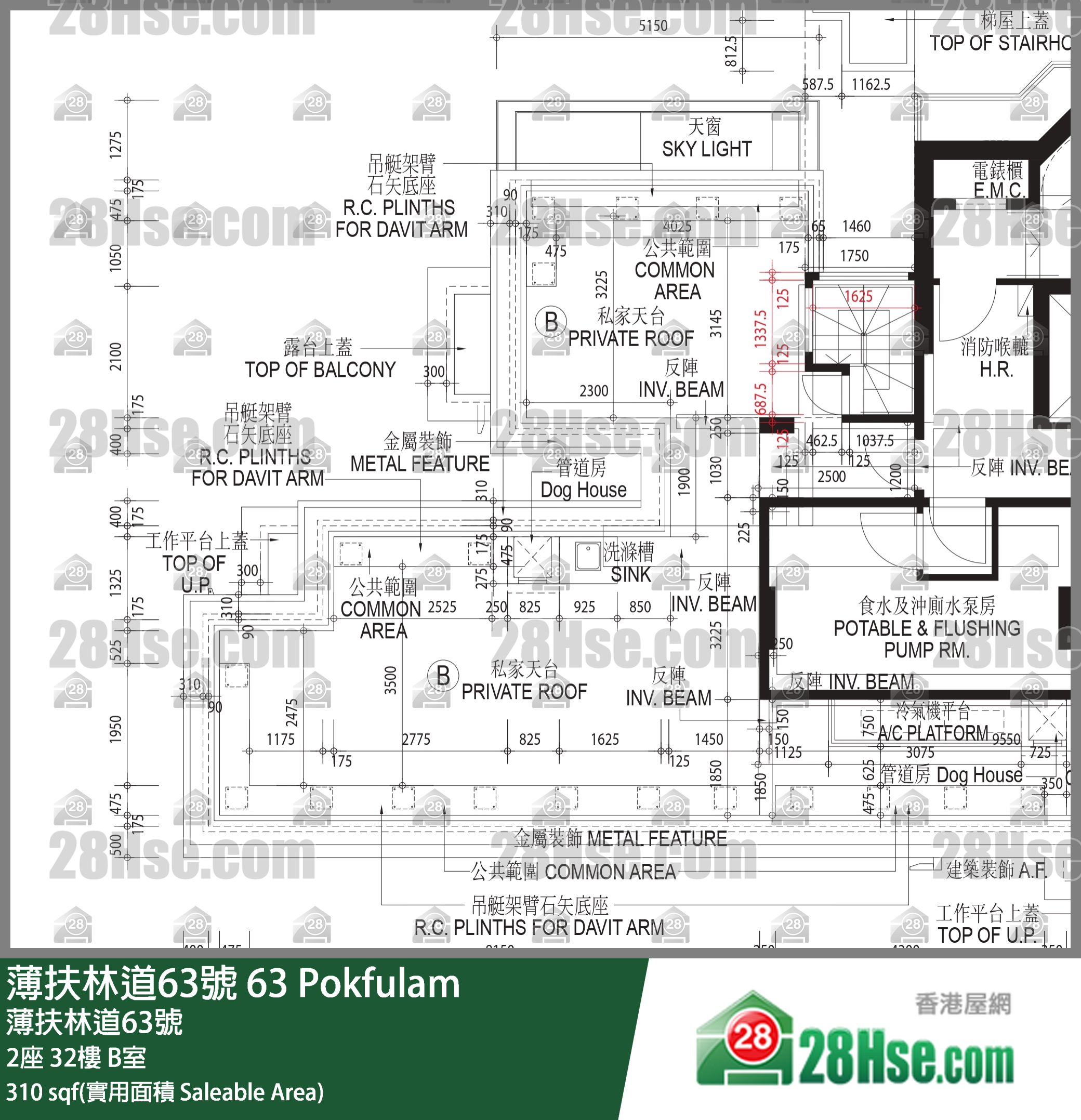 63 Pokfulam 2座32楼 B室 平面图