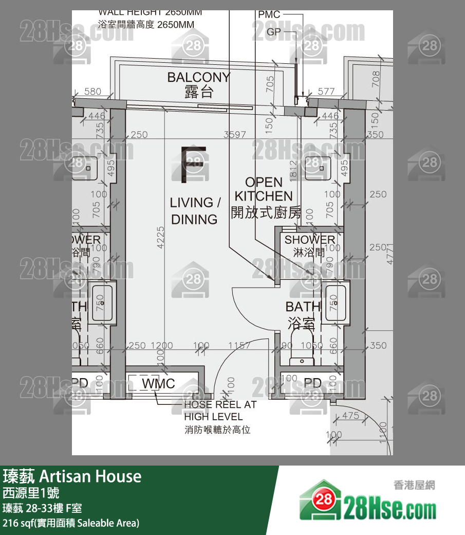 瑧蓺 单位平面图(由 28Hse 提供)