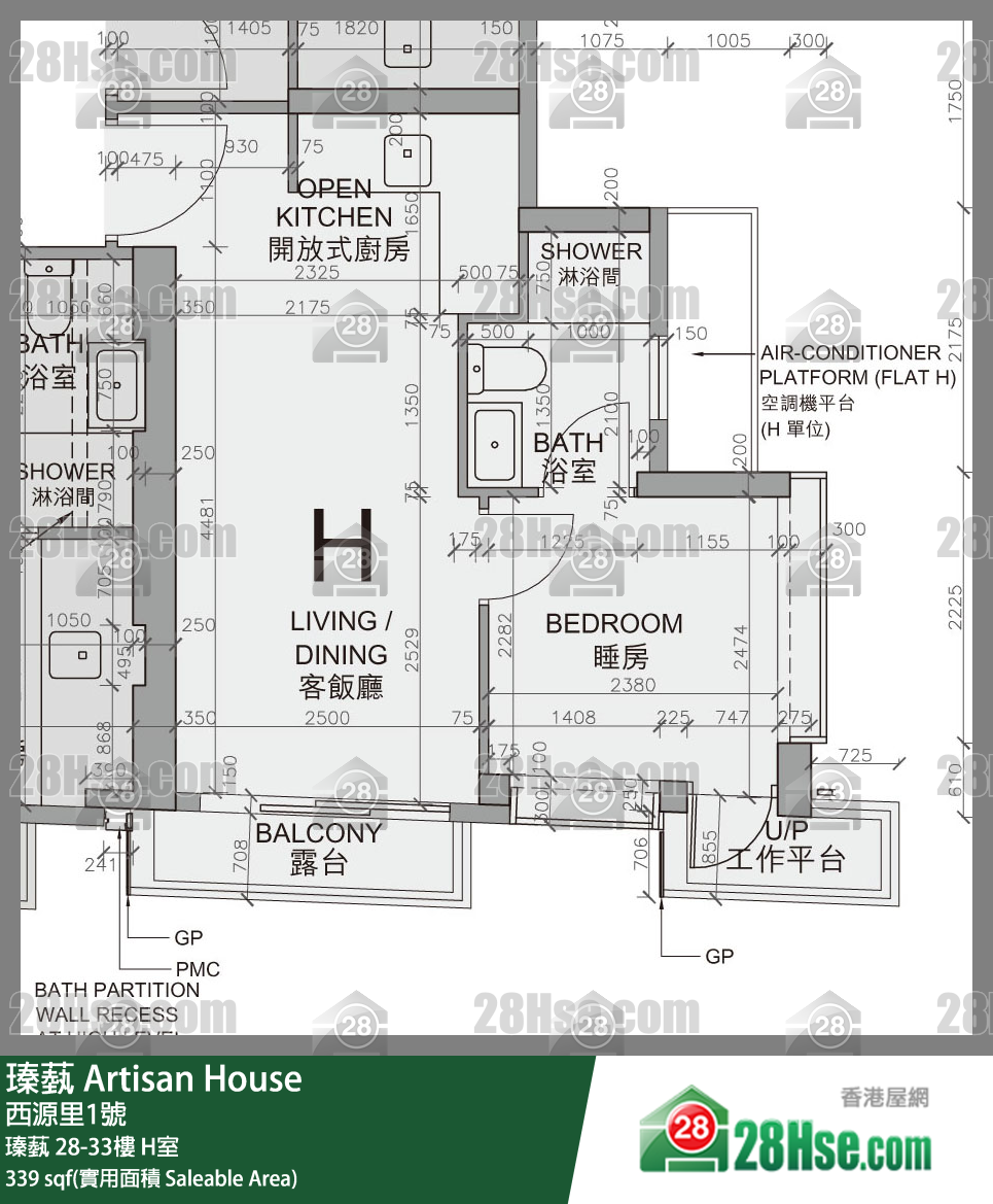 瑧蓺 单位平面图(由 28Hse 提供)