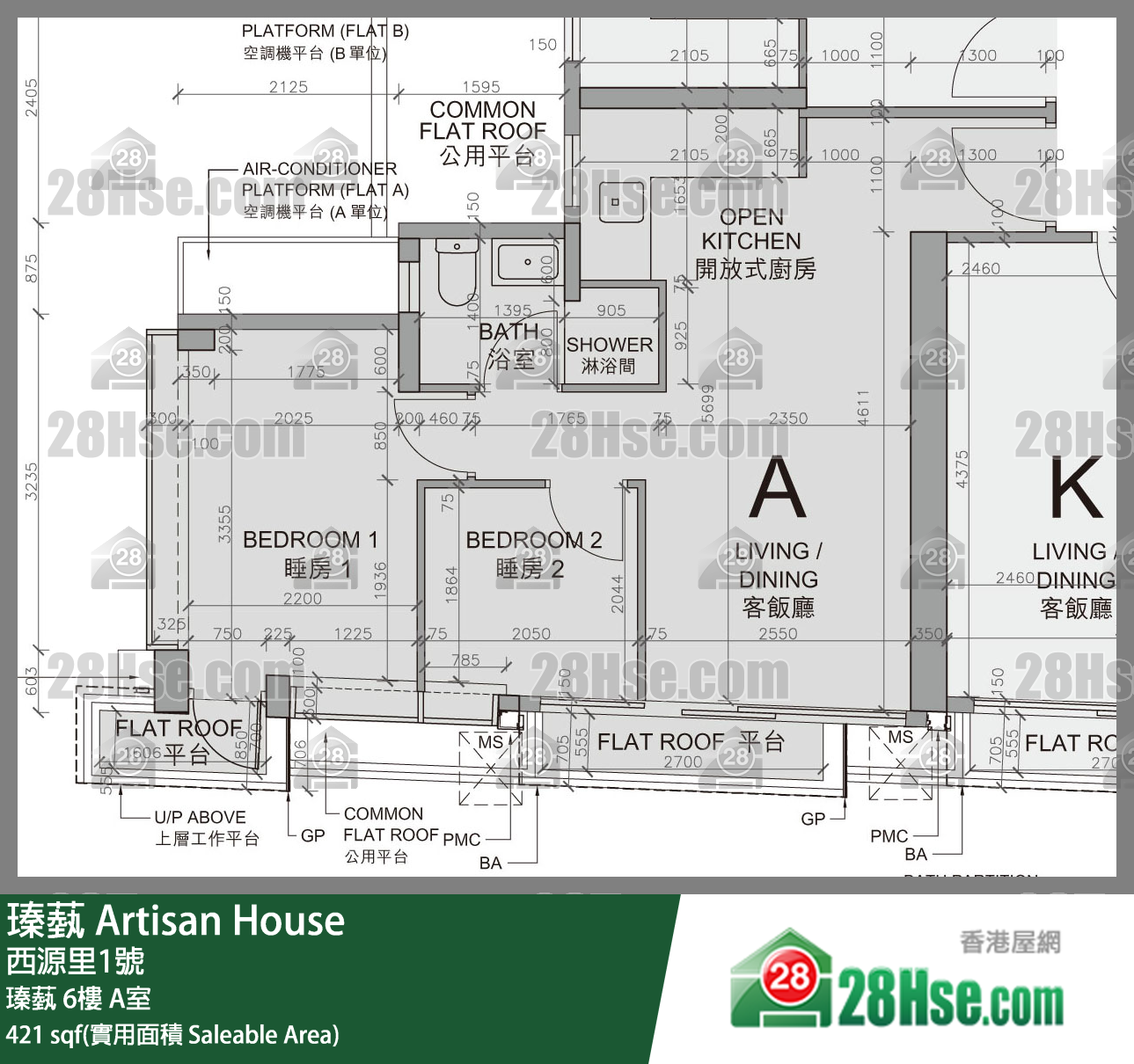 瑧蓺 瑧蓺 6樓 A室 平面圖