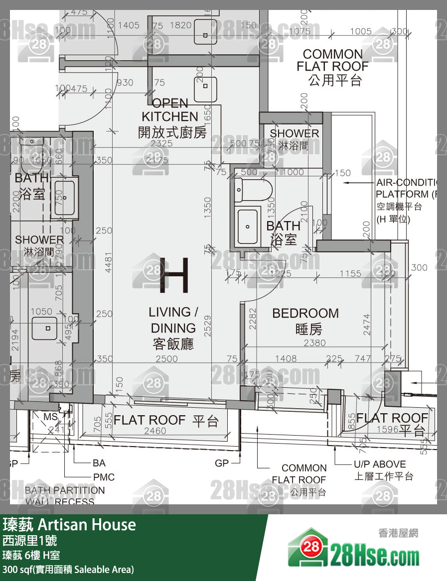 瑧蓺 單位平面圖(由 28Hse 提供)