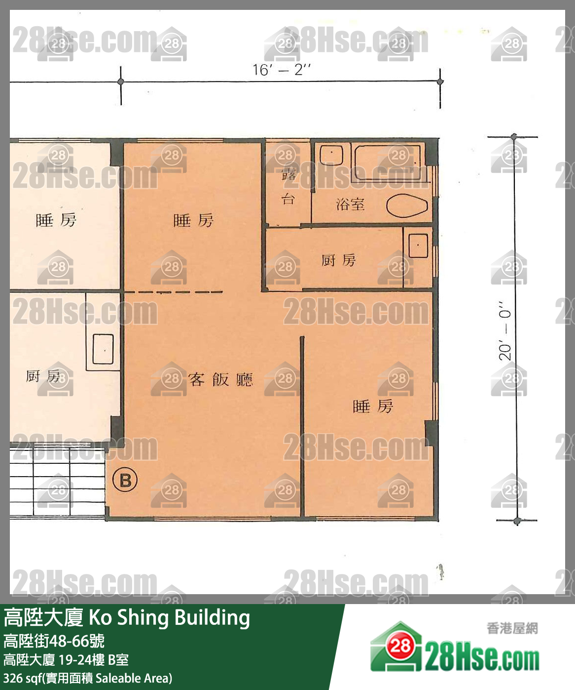 高陞大廈 高陞大廈19樓 B室 平面圖