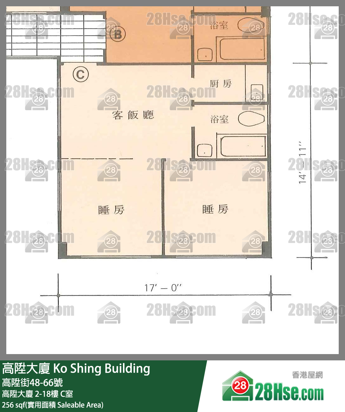高陞大廈 單位平面圖(由 28Hse 提供) 高陞大廈 單位平面圖(由 28Hse 提供)