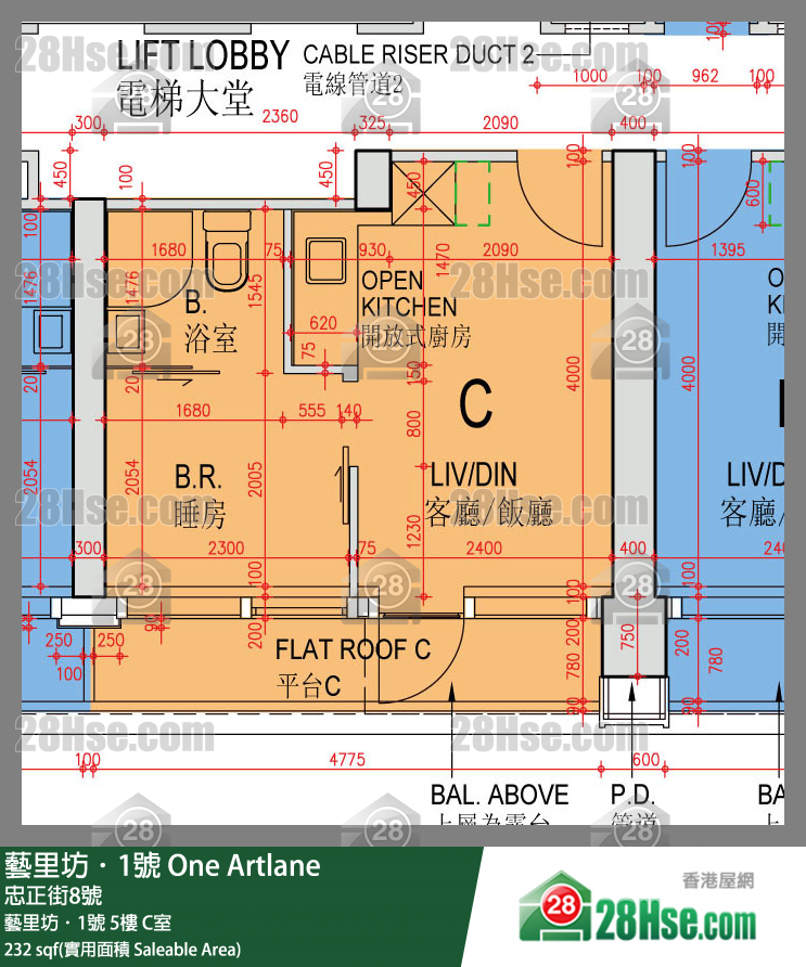 藝里坊1號 藝里坊．1號 5樓 C室 平面圖