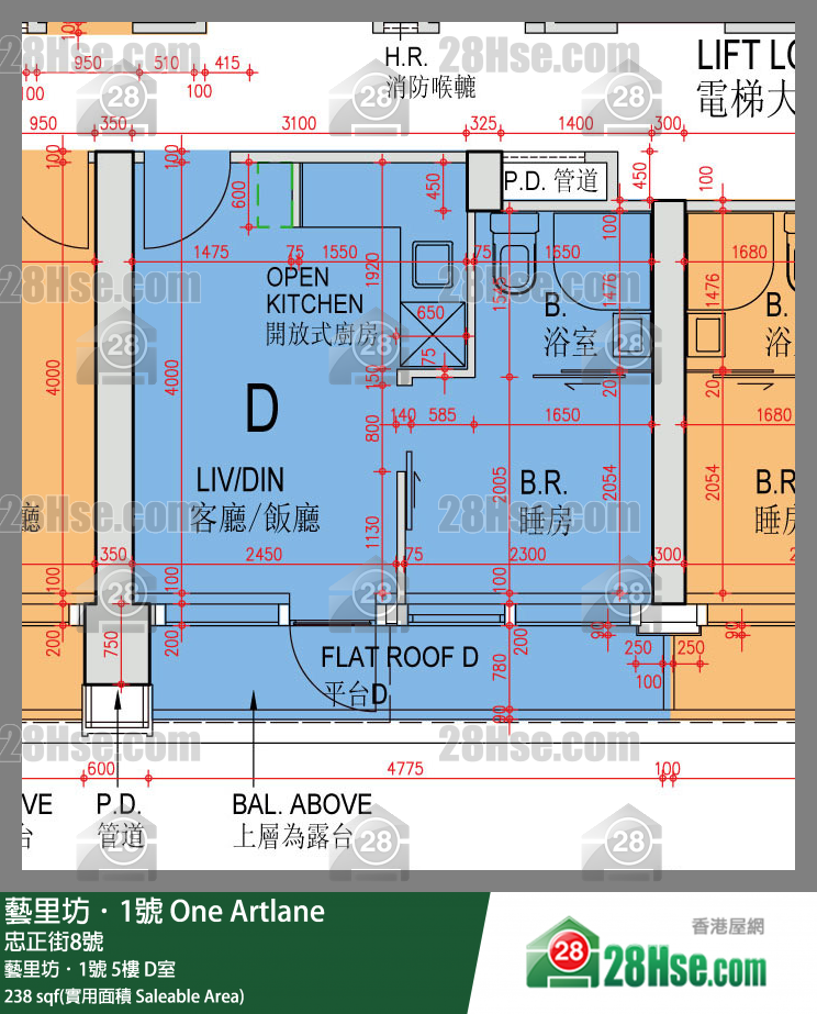 藝里坊1號 藝里坊．1號 5樓 D室 平面圖