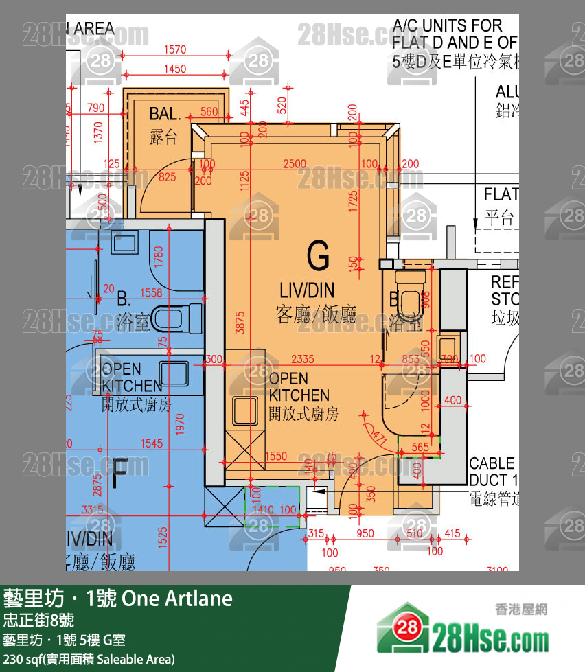 藝里坊1號 藝里坊．1號 5樓 G室 平面圖