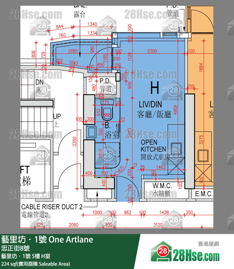 藝里坊1號 藝里坊．1號 5樓 H室 平面圖