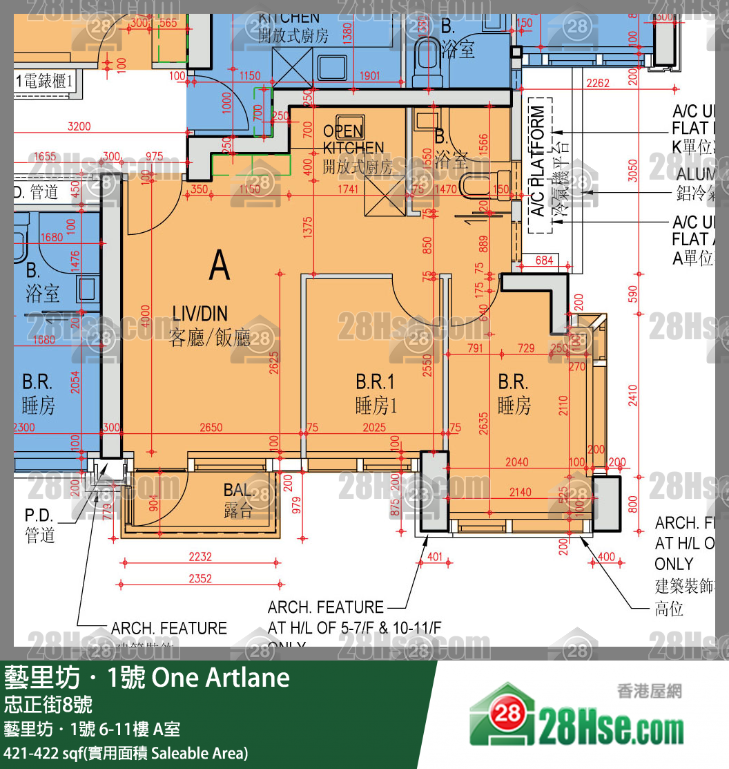 藝里坊1號 藝里坊．1號 9樓 A室 平面圖
