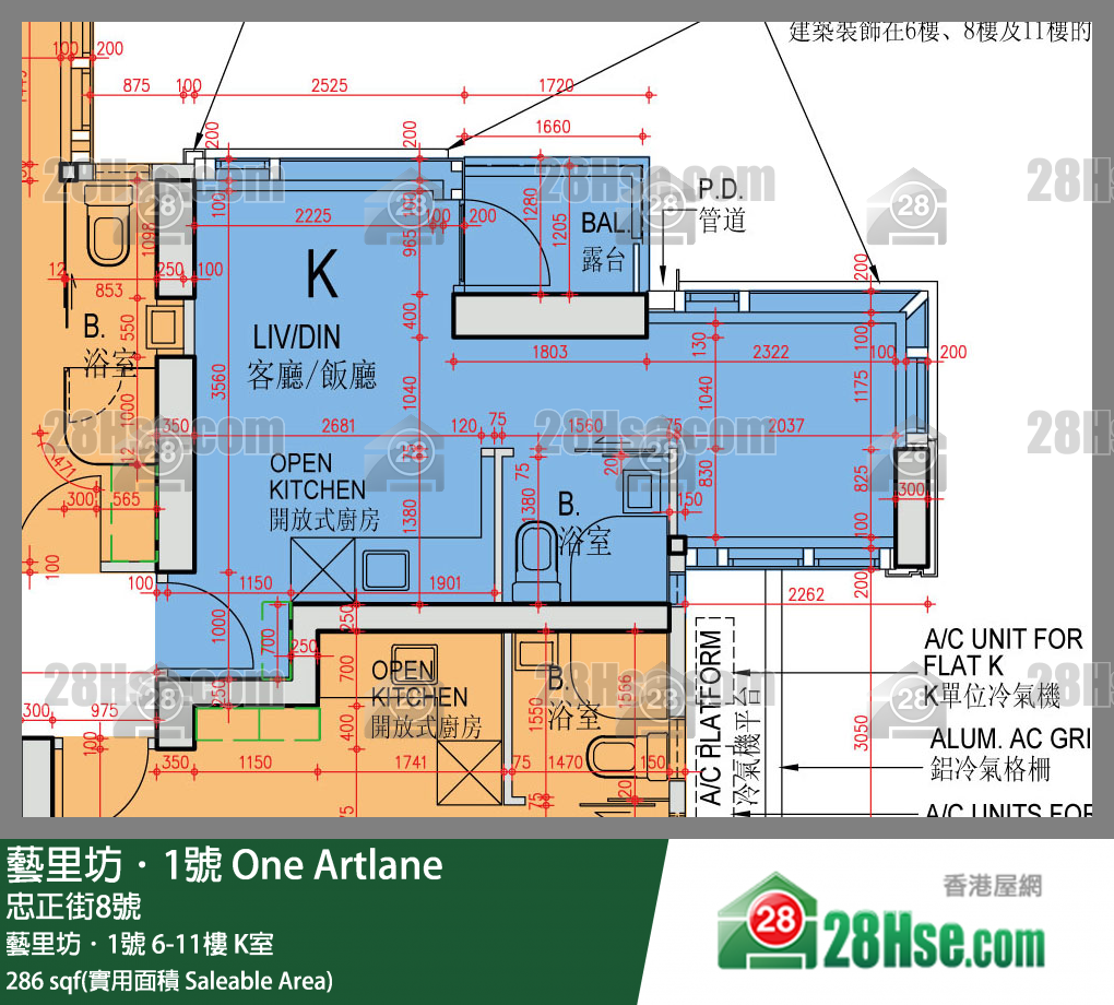 藝里坊1號 藝里坊．1號 10樓 K室 平面圖