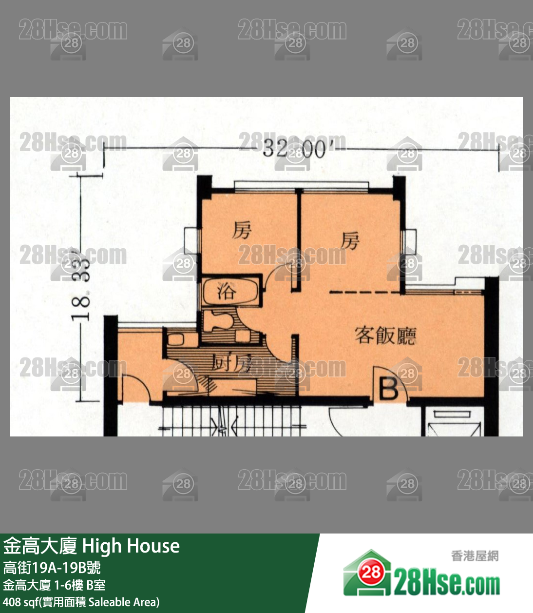 金高大廈 金高大廈5樓 B室 平面圖