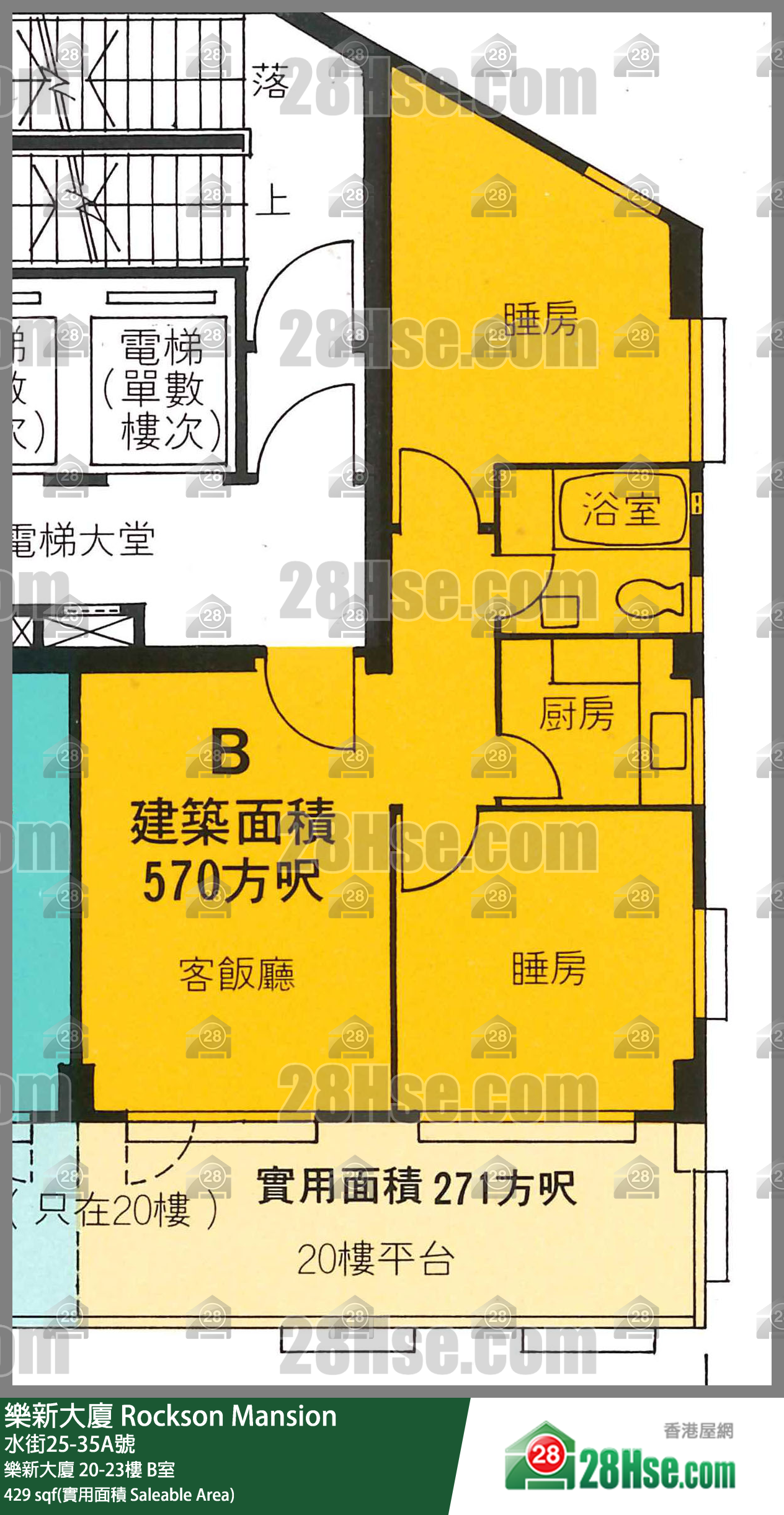 乐新大厦 乐新大厦23楼 B室 平面图