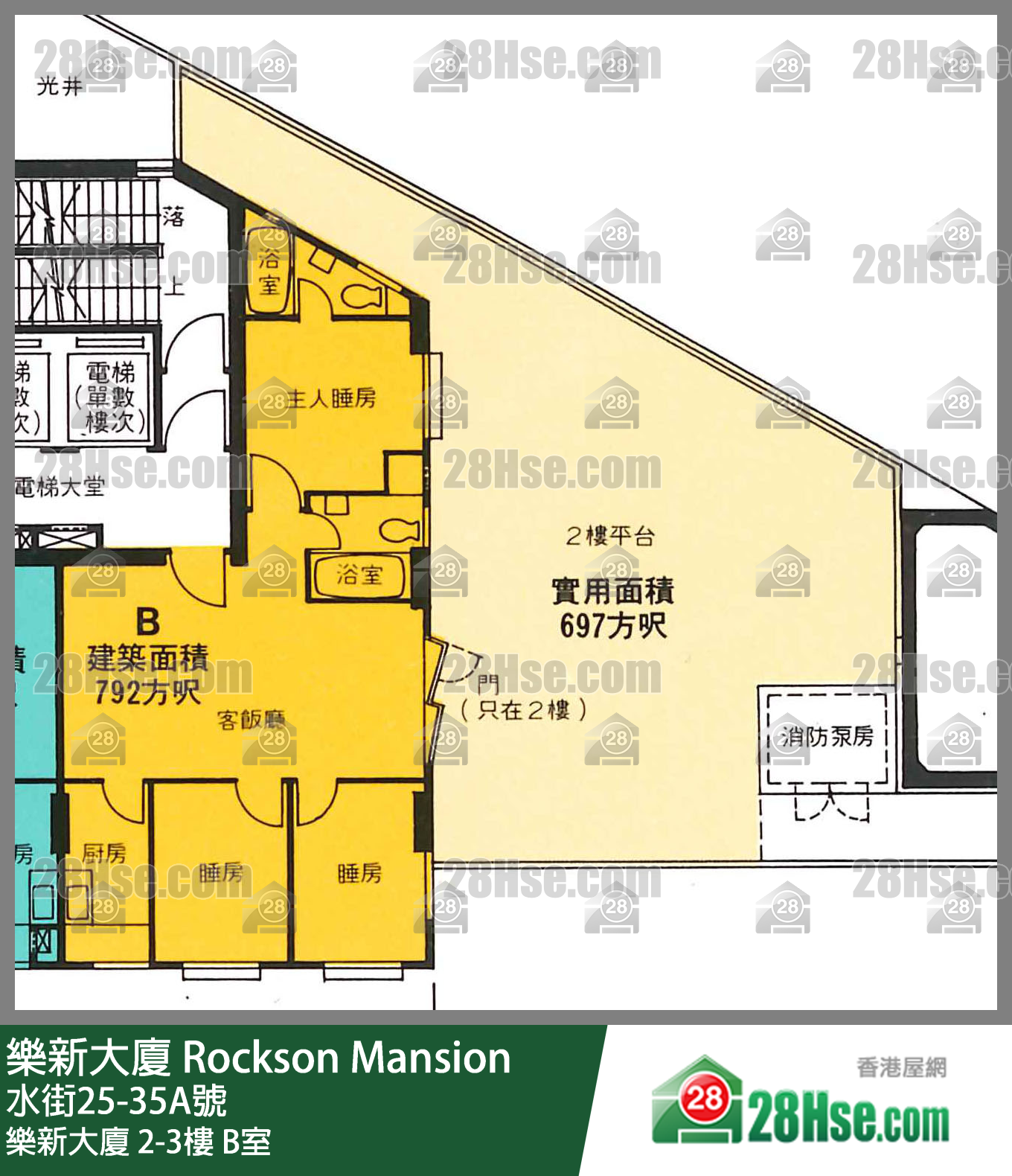 乐新大厦 乐新大厦2楼 B室 平面图
