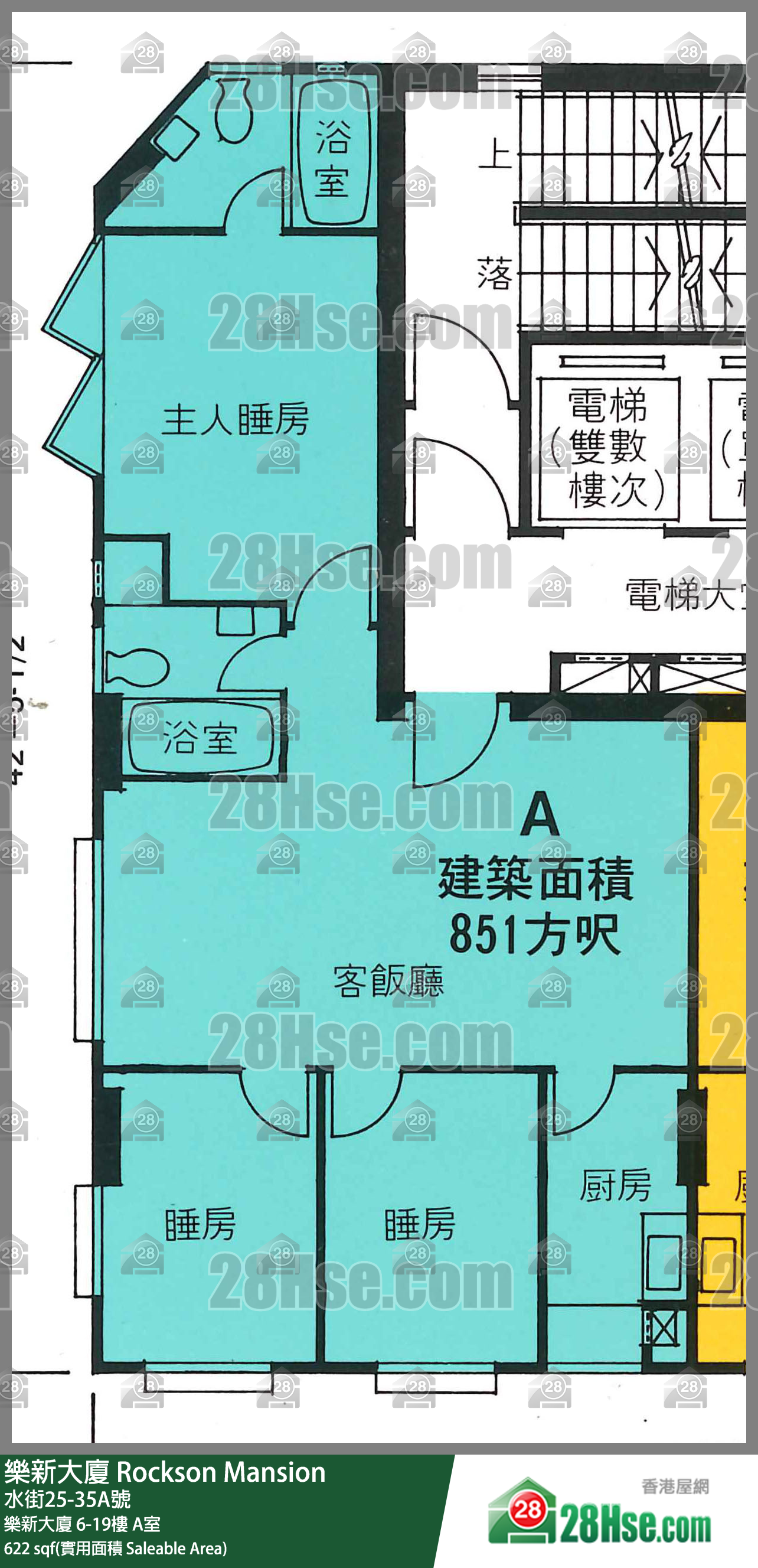 乐新大厦 乐新大厦 18楼 A室 平面图