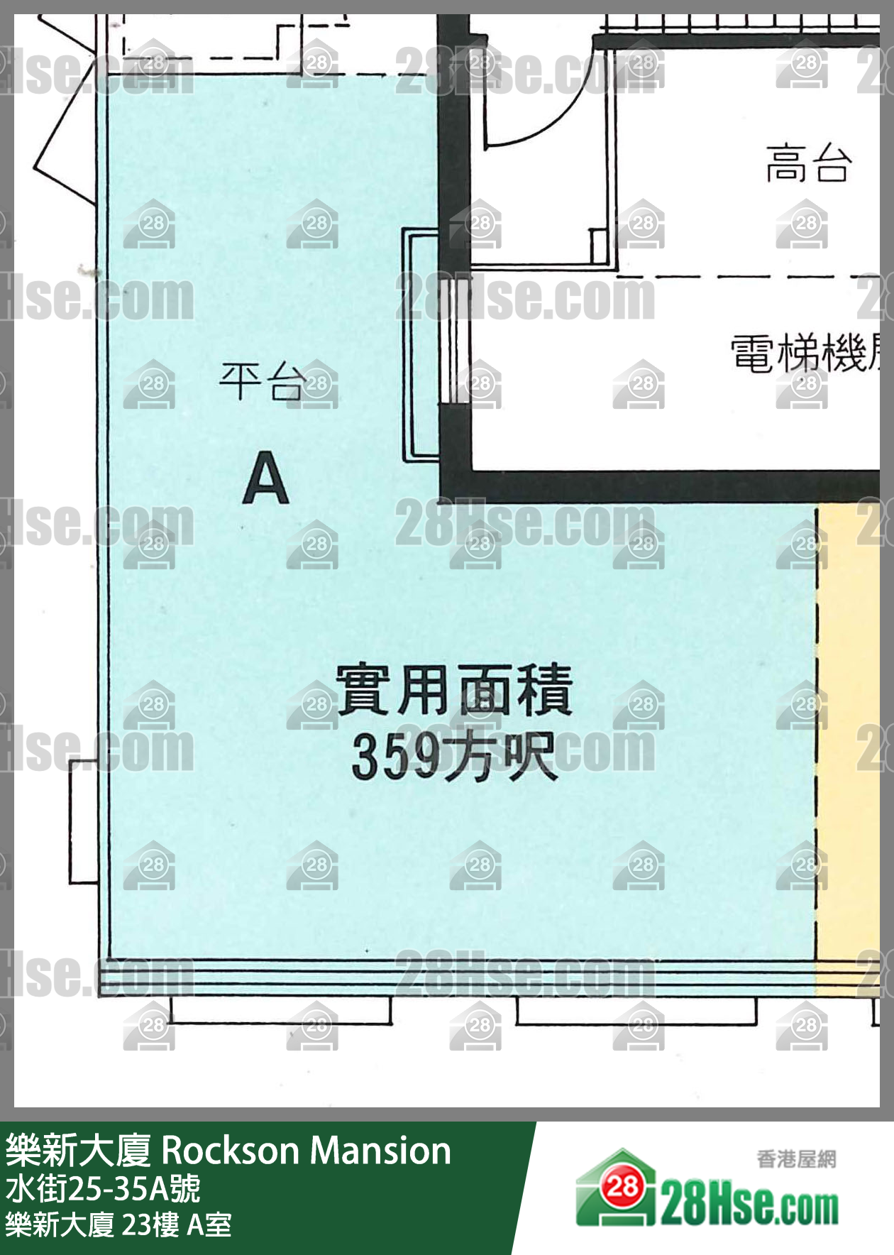 乐新大厦 乐新大厦23楼 A室 平面图
