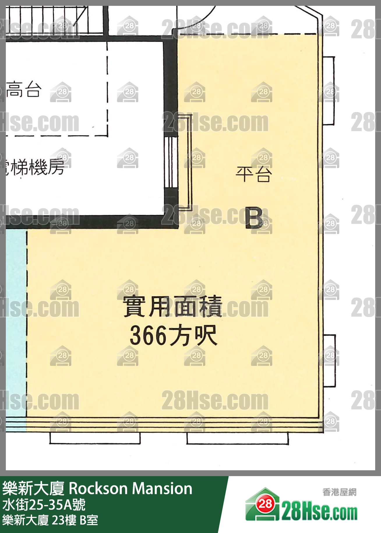 乐新大厦 乐新大厦23楼 B室 平面图