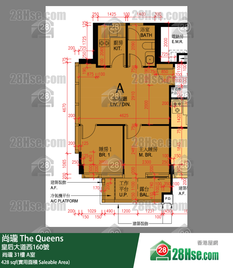 尚瓏  尚瓏 31樓 A室 平面圖